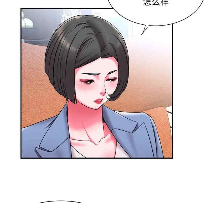韩国漫画被抛弃的男人/男孩没人爱韩漫_被抛弃的男人/男孩没人爱-第9话在线免费阅读-韩国漫画-第54张图片