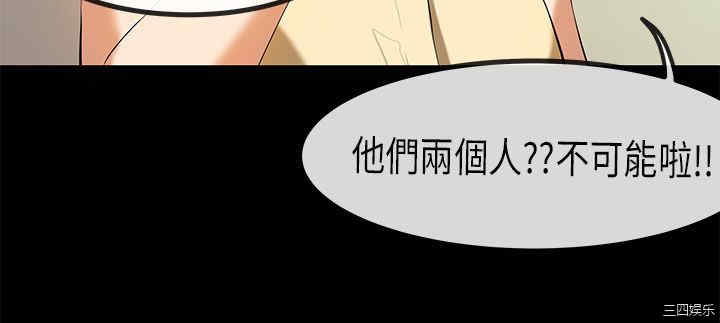韩国漫画初恋症候群韩漫_初恋症候群-第24话在线免费阅读-韩国漫画-第21张图片