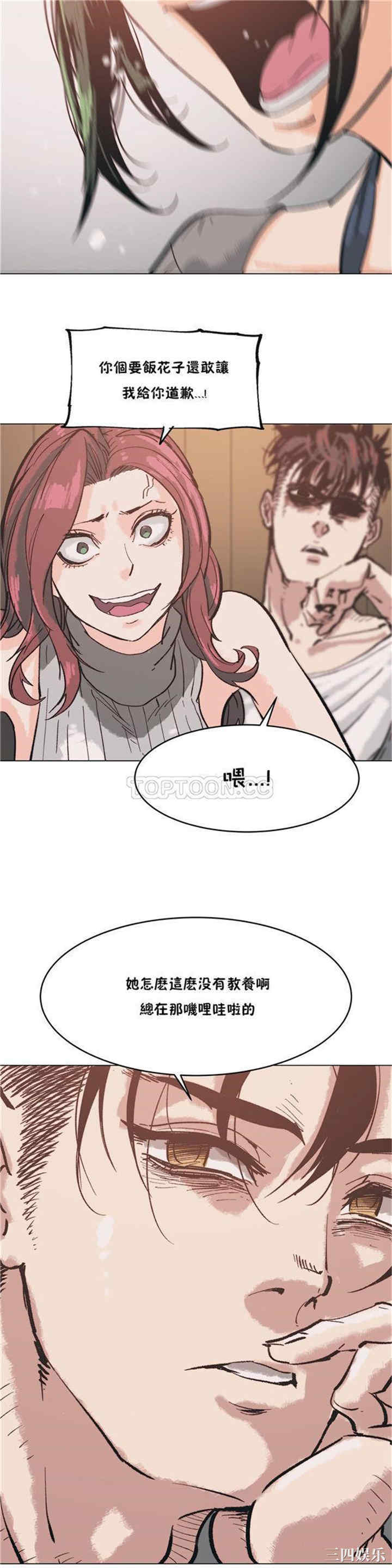 韩国漫画想要杀死你韩漫_想要杀死你-第3话在线免费阅读-韩国漫画-第25张图片