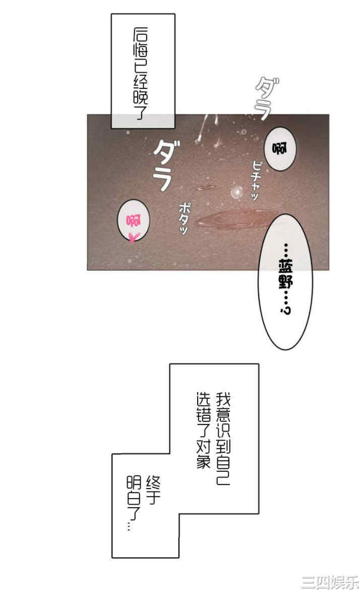 韩国漫画一个变态的日常生活韩漫_一个变态的日常生活-第35话在线免费阅读-韩国漫画-第19张图片