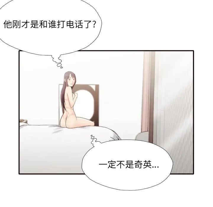 韩国漫画拜托!放过我吧!韩漫_拜托!放过我吧!-第30话在线免费阅读-韩国漫画-第61张图片