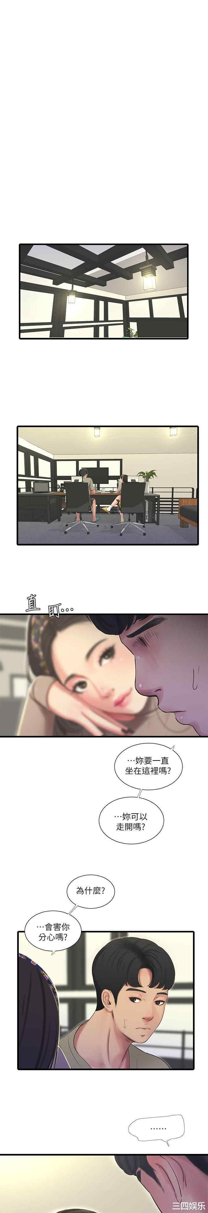 韩国漫画韩漫_亲家四姐妹-第60话在线免费阅读-韩国漫画-第5张图片