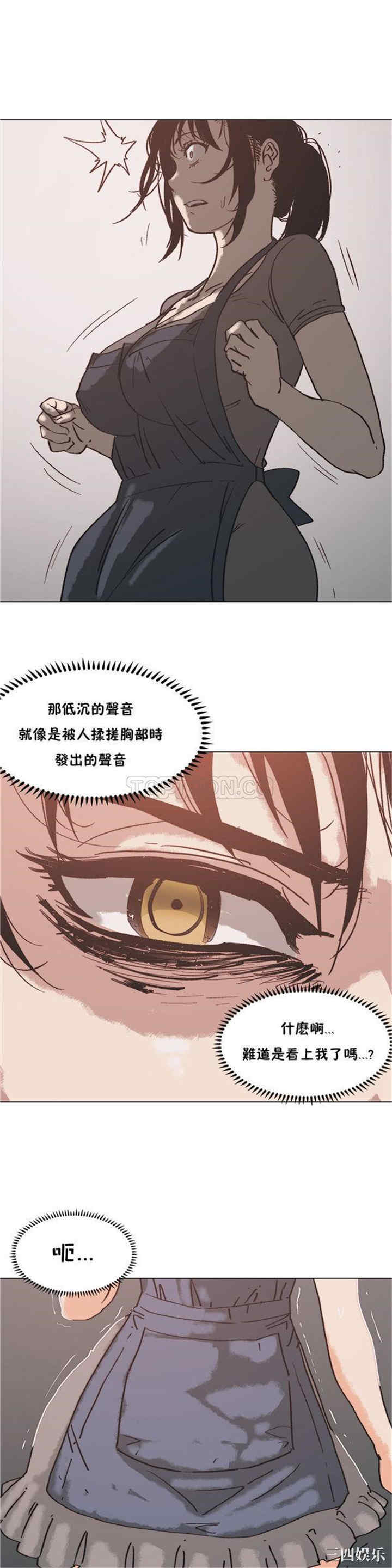 韩国漫画想要杀死你韩漫_想要杀死你-第3话在线免费阅读-韩国漫画-第26张图片