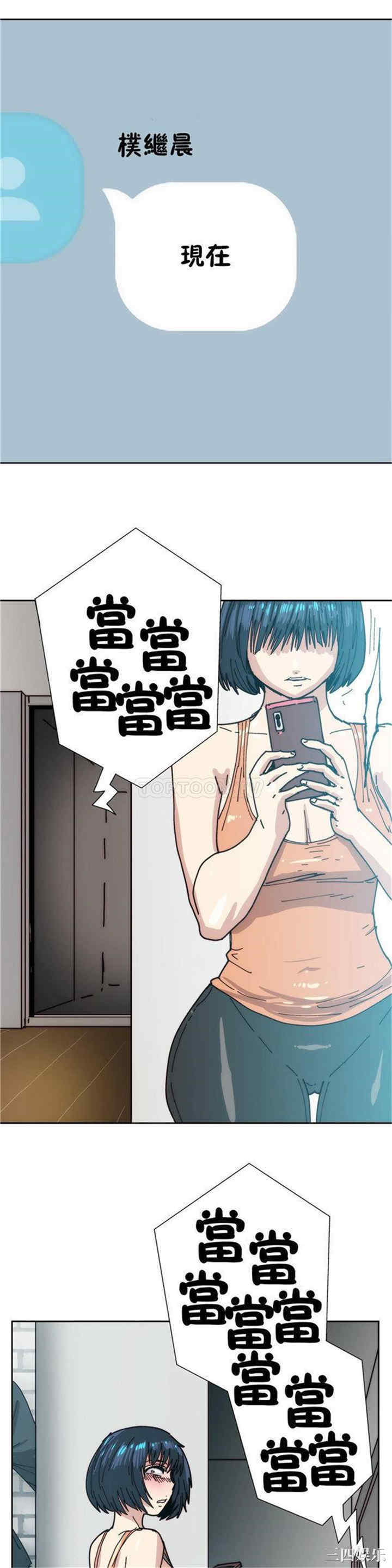 韩国漫画想要杀死你韩漫_想要杀死你-第18话在线免费阅读-韩国漫画-第30张图片