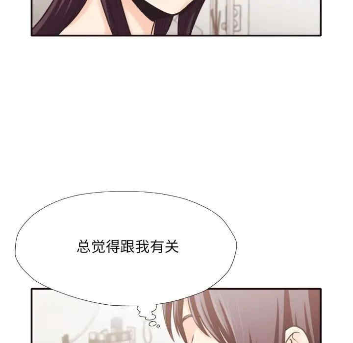 韩国漫画拜托!放过我吧!韩漫_拜托!放过我吧!-第30话在线免费阅读-韩国漫画-第63张图片
