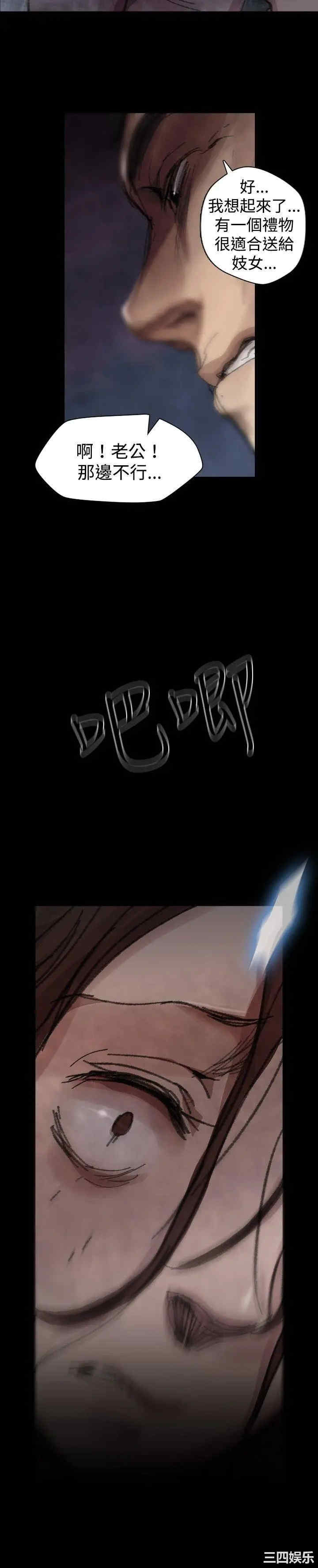 韩国漫画VIDEO/同床异梦韩漫_VIDEO/同床异梦-第23话在线免费阅读-韩国漫画-第21张图片