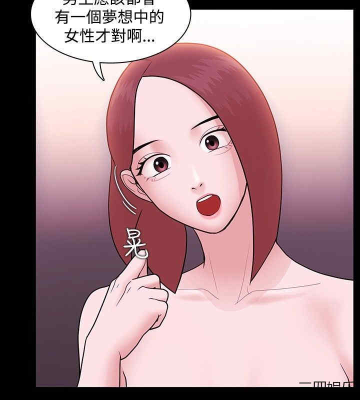 韩国漫画Loser韩漫_Loser-第6话在线免费阅读-韩国漫画-第27张图片