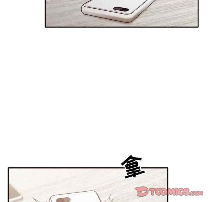 韩国漫画拜托!放过我吧!韩漫_拜托!放过我吧!-第30话在线免费阅读-韩国漫画-第66张图片