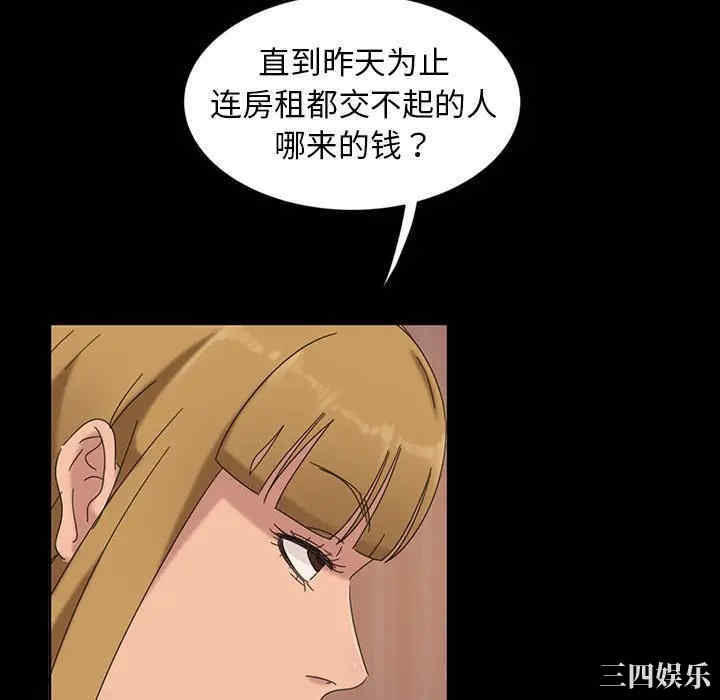 韩国漫画暴发户老金/隔壁老金韩漫_暴发户老金/隔壁老金-第7话在线免费阅读-韩国漫画-第58张图片