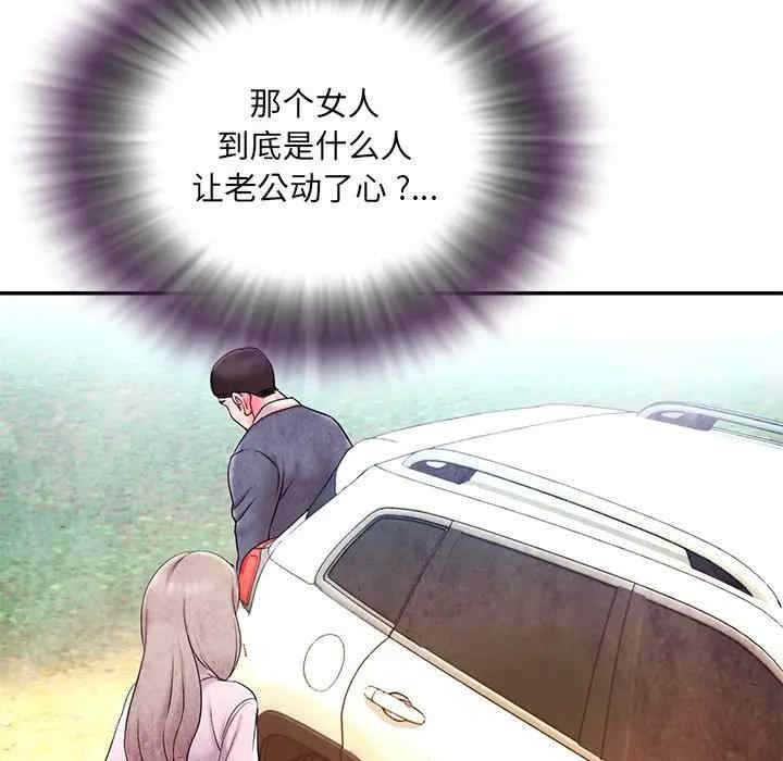 韩国漫画被抛弃的男人/男孩没人爱韩漫_被抛弃的男人/男孩没人爱-第9话在线免费阅读-韩国漫画-第62张图片
