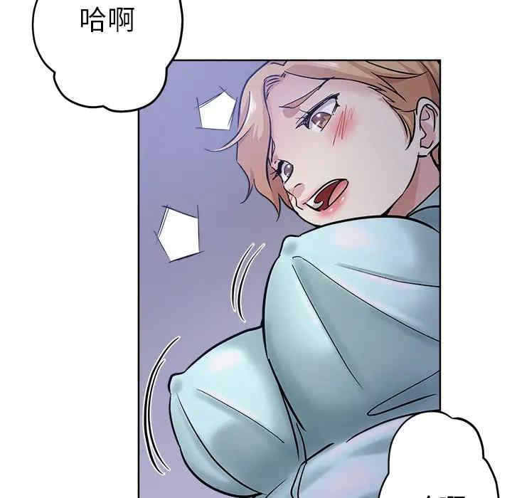 韩国漫画坏坏的她韩漫_坏坏的她-第20话在线免费阅读-韩国漫画-第99张图片