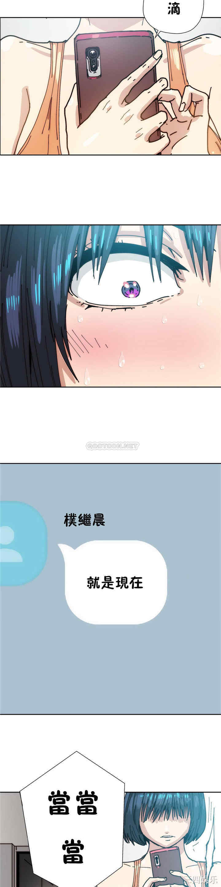 韩国漫画想要杀死你韩漫_想要杀死你-第19话在线免费阅读-韩国漫画-第2张图片