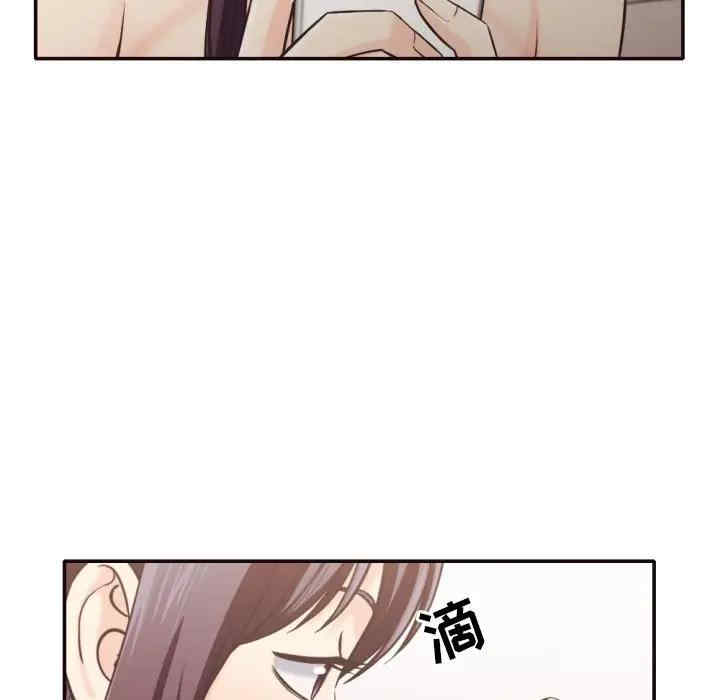 韩国漫画拜托!放过我吧!韩漫_拜托!放过我吧!-第30话在线免费阅读-韩国漫画-第69张图片