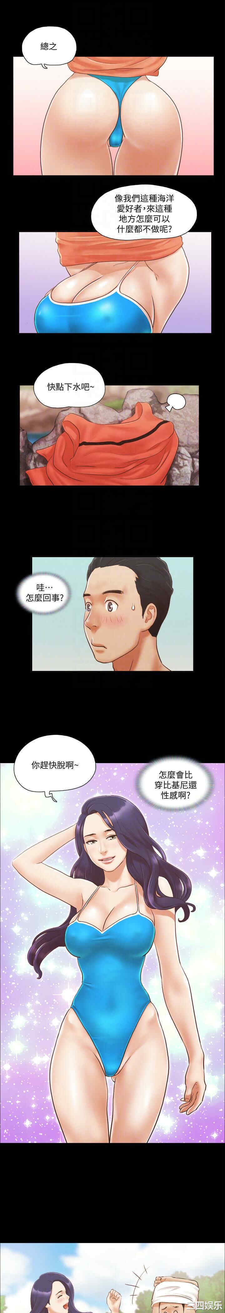 韩国漫画协议换爱/合意之下韩漫_协议换爱/合意之下-第10话在线免费阅读-韩国漫画-第17张图片