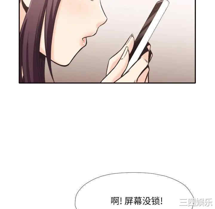 韩国漫画拜托!放过我吧!韩漫_拜托!放过我吧!-第30话在线免费阅读-韩国漫画-第70张图片