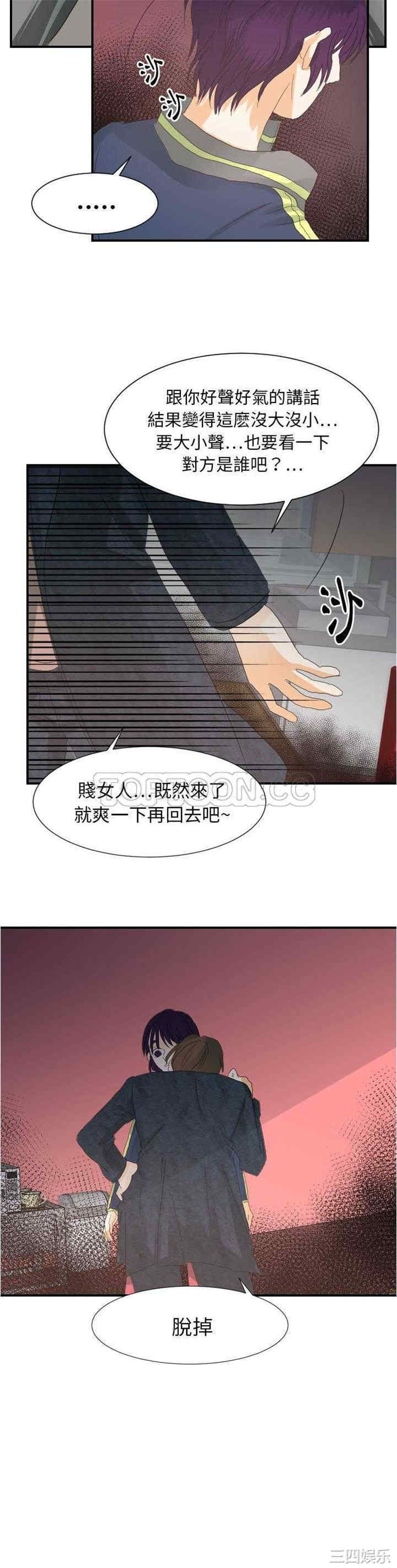 韩国漫画超能力者韩漫_超能力者-第27话在线免费阅读-韩国漫画-第21张图片