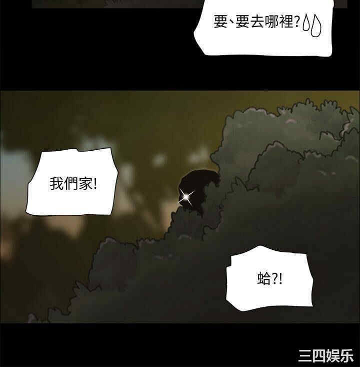 韩国漫画协议换爱/合意之下韩漫_协议换爱/合意之下-第60话在线免费阅读-韩国漫画-第23张图片