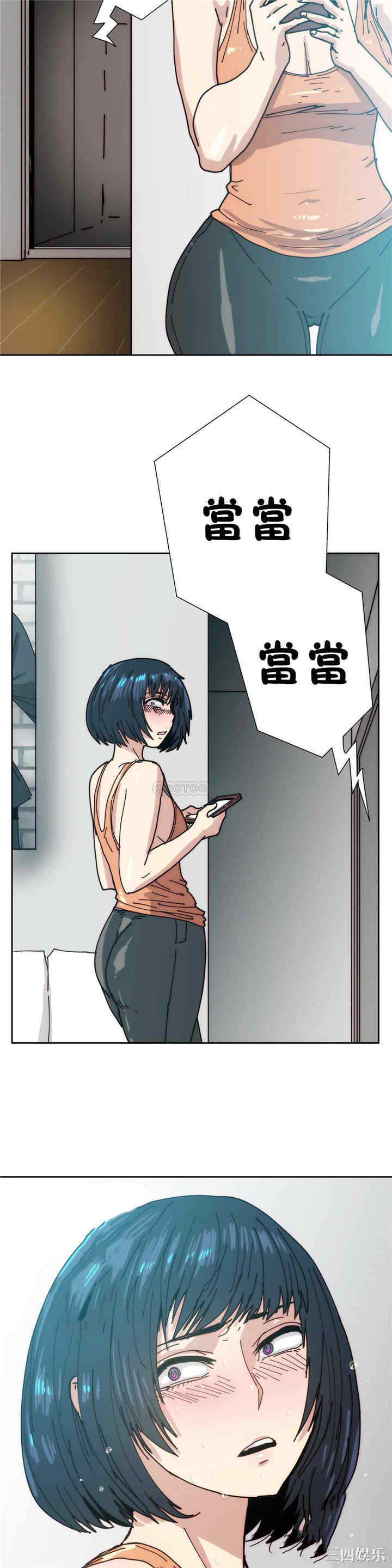 韩国漫画想要杀死你韩漫_想要杀死你-第19话在线免费阅读-韩国漫画-第3张图片