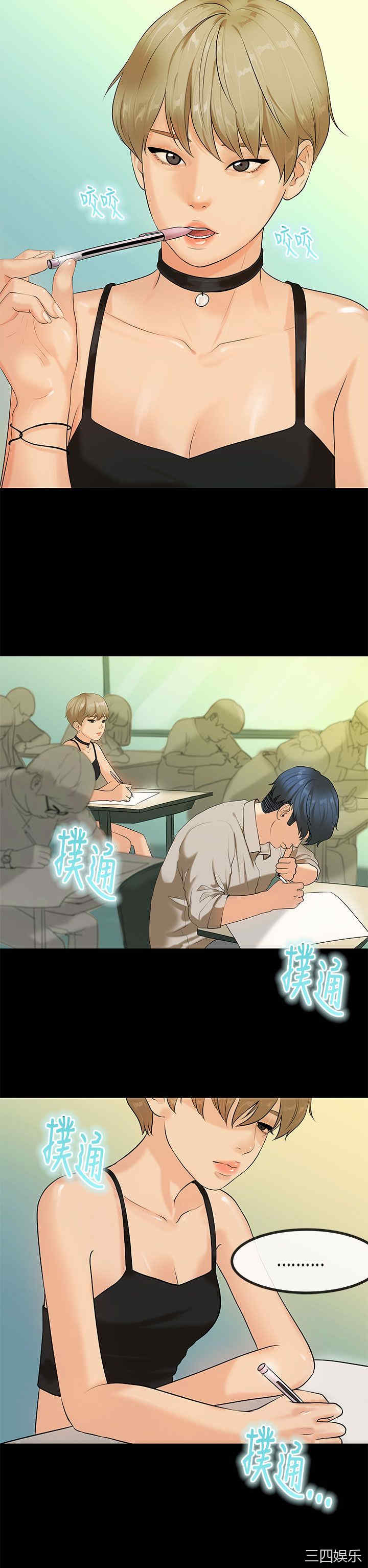 韩国漫画初恋症候群韩漫_初恋症候群-第25话在线免费阅读-韩国漫画-第4张图片