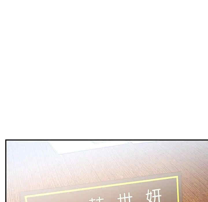 韩国漫画被抛弃的男人/男孩没人爱韩漫_被抛弃的男人/男孩没人爱-第9话在线免费阅读-韩国漫画-第67张图片