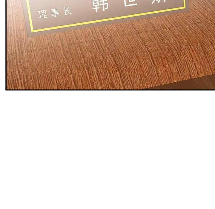 韩国漫画被抛弃的男人/男孩没人爱韩漫_被抛弃的男人/男孩没人爱-第9话在线免费阅读-韩国漫画-第68张图片