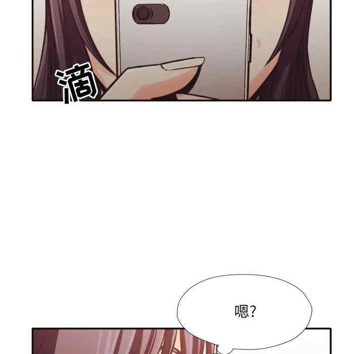 韩国漫画拜托!放过我吧!韩漫_拜托!放过我吧!-第30话在线免费阅读-韩国漫画-第73张图片