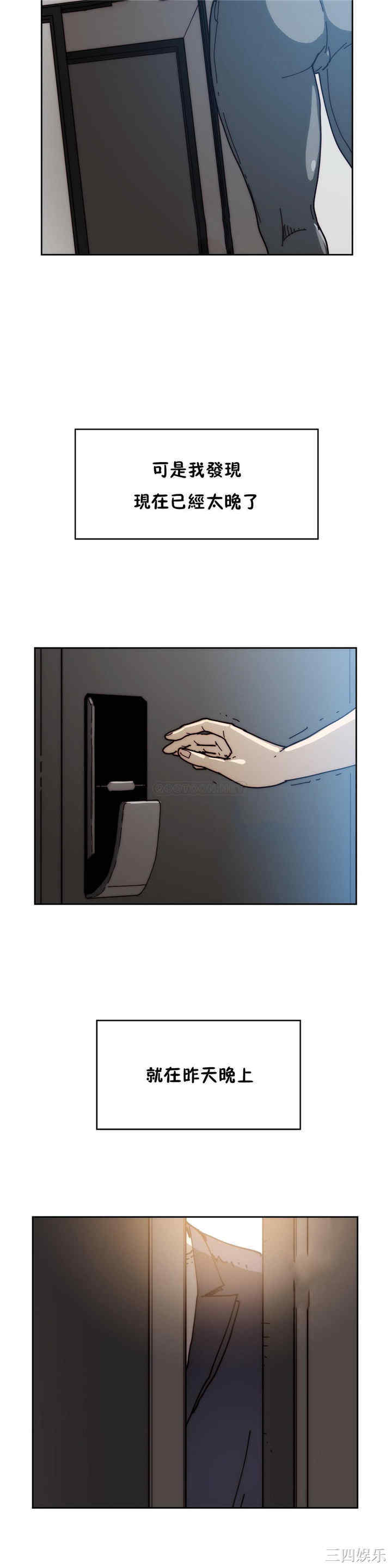 韩国漫画想要杀死你韩漫_想要杀死你-第19话在线免费阅读-韩国漫画-第5张图片