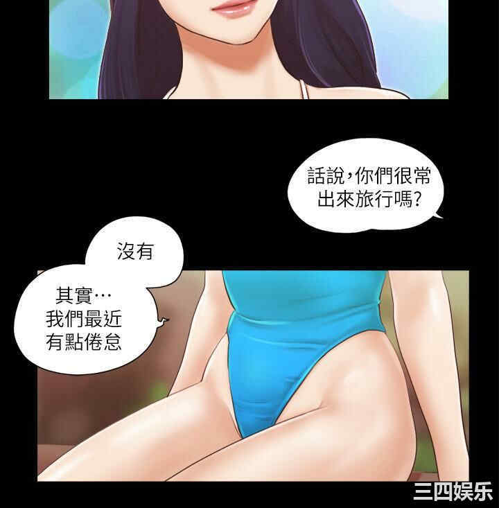 韩国漫画协议换爱/合意之下韩漫_协议换爱/合意之下-第10话在线免费阅读-韩国漫画-第20张图片