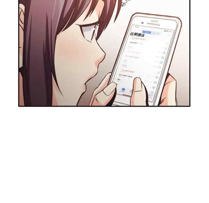 韩国漫画拜托!放过我吧!韩漫_拜托!放过我吧!-第30话在线免费阅读-韩国漫画-第74张图片