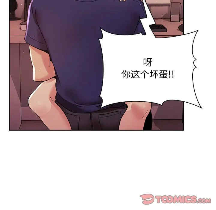 韩国漫画梦幻直播间韩漫_梦幻直播间-第45话在线免费阅读-韩国漫画-第93张图片