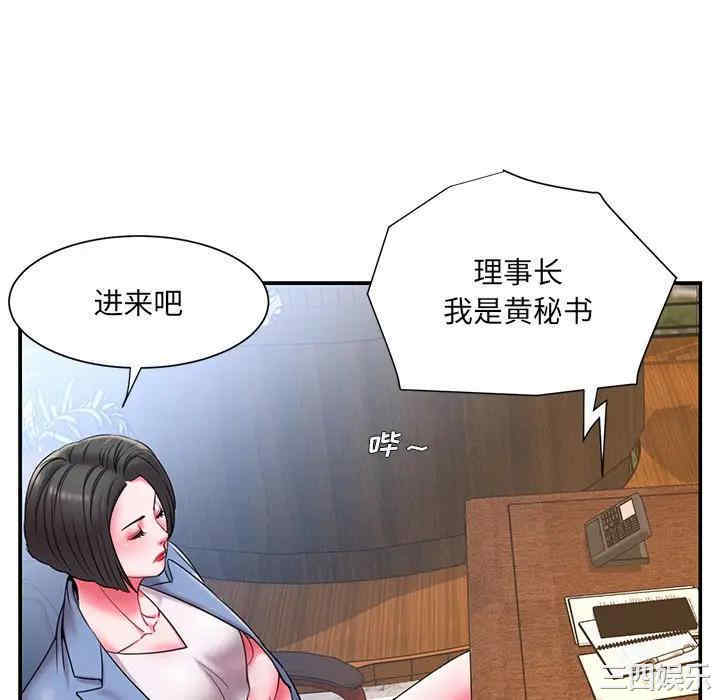 韩国漫画被抛弃的男人/男孩没人爱韩漫_被抛弃的男人/男孩没人爱-第9话在线免费阅读-韩国漫画-第70张图片