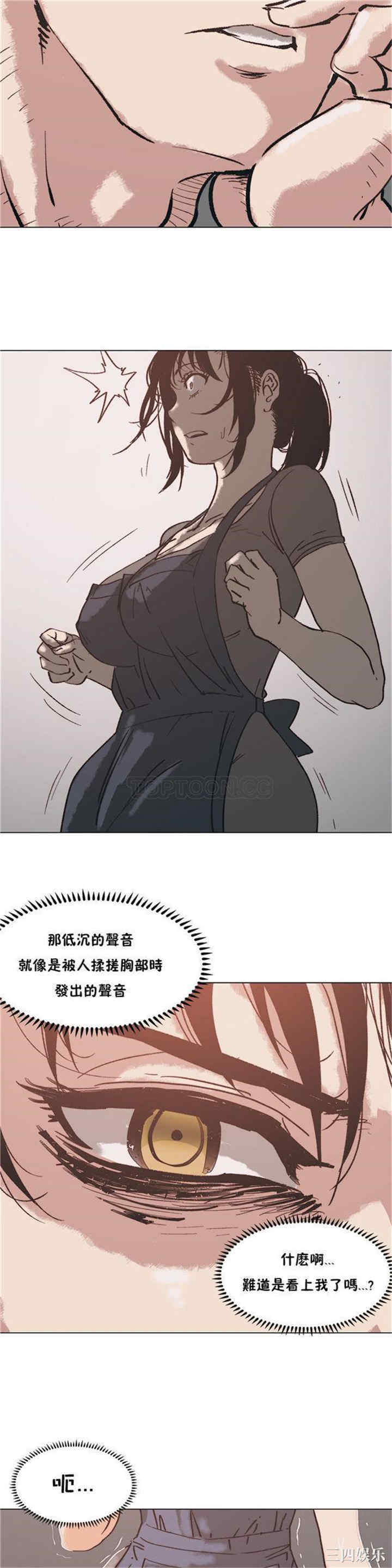韩国漫画想要杀死你韩漫_想要杀死你-第4话在线免费阅读-韩国漫画-第2张图片