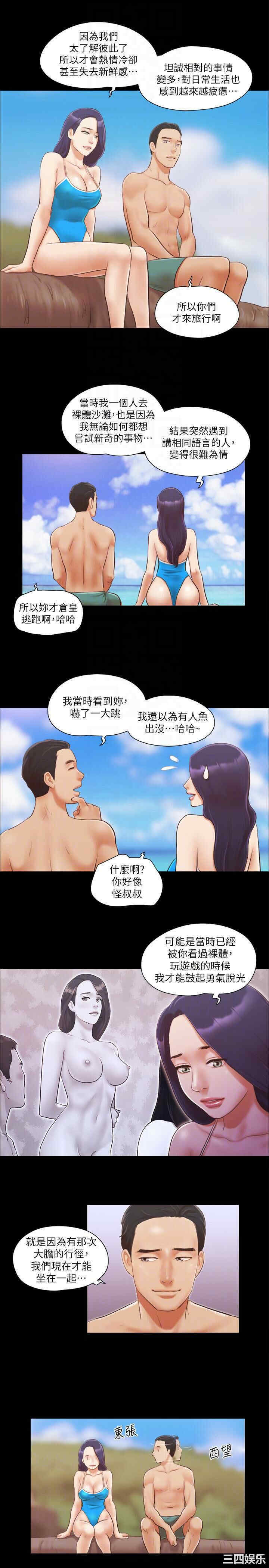 韩国漫画协议换爱/合意之下韩漫_协议换爱/合意之下-第10话在线免费阅读-韩国漫画-第21张图片