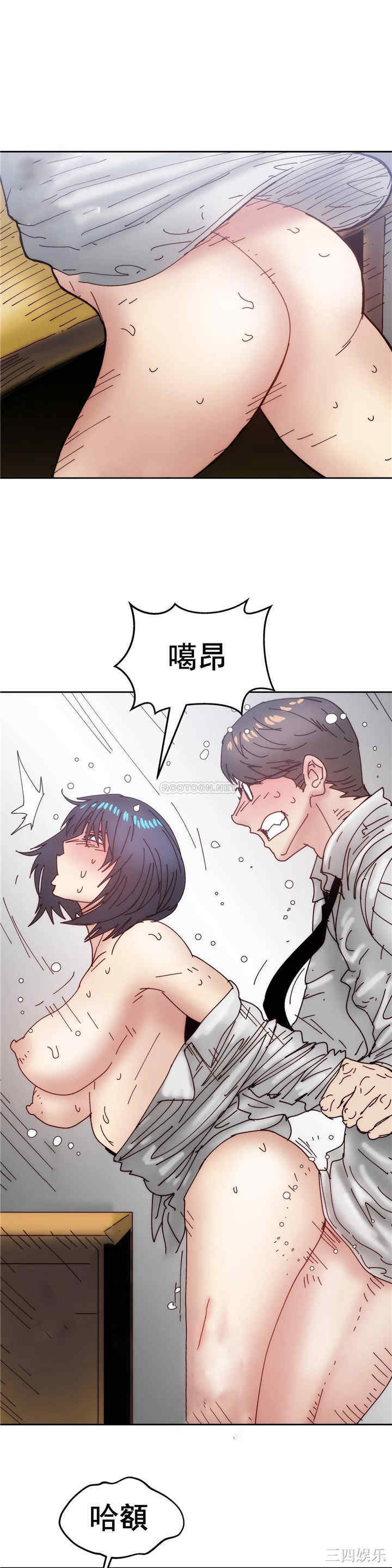韩国漫画想要杀死你韩漫_想要杀死你-第29话在线免费阅读-韩国漫画-第2张图片
