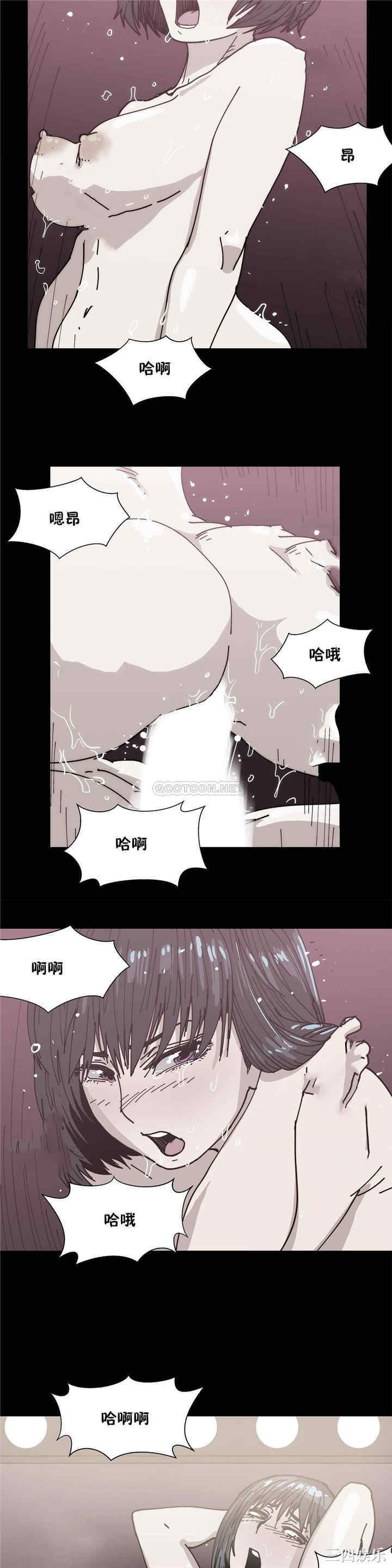 韩国漫画想要杀死你韩漫_想要杀死你-第19话在线免费阅读-韩国漫画-第7张图片