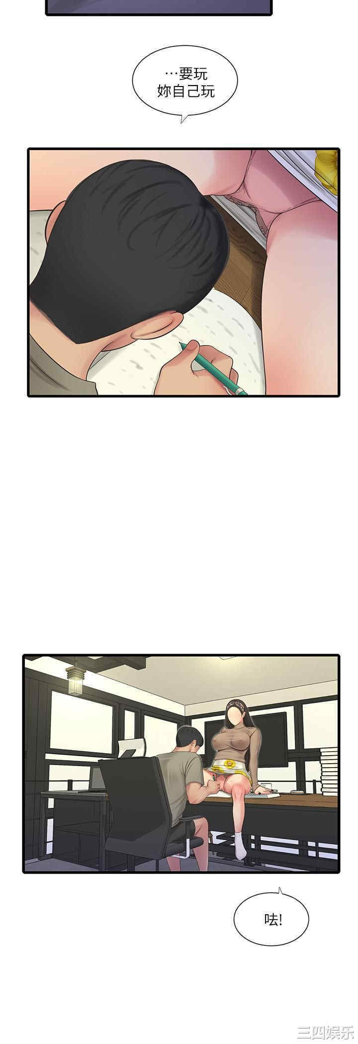 韩国漫画韩漫_亲家四姐妹-第60话在线免费阅读-韩国漫画-第19张图片