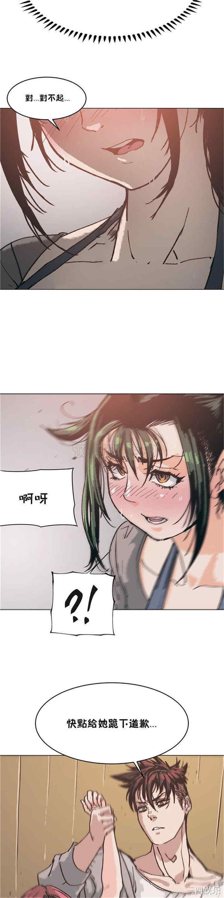 韩国漫画想要杀死你韩漫_想要杀死你-第4话在线免费阅读-韩国漫画-第4张图片