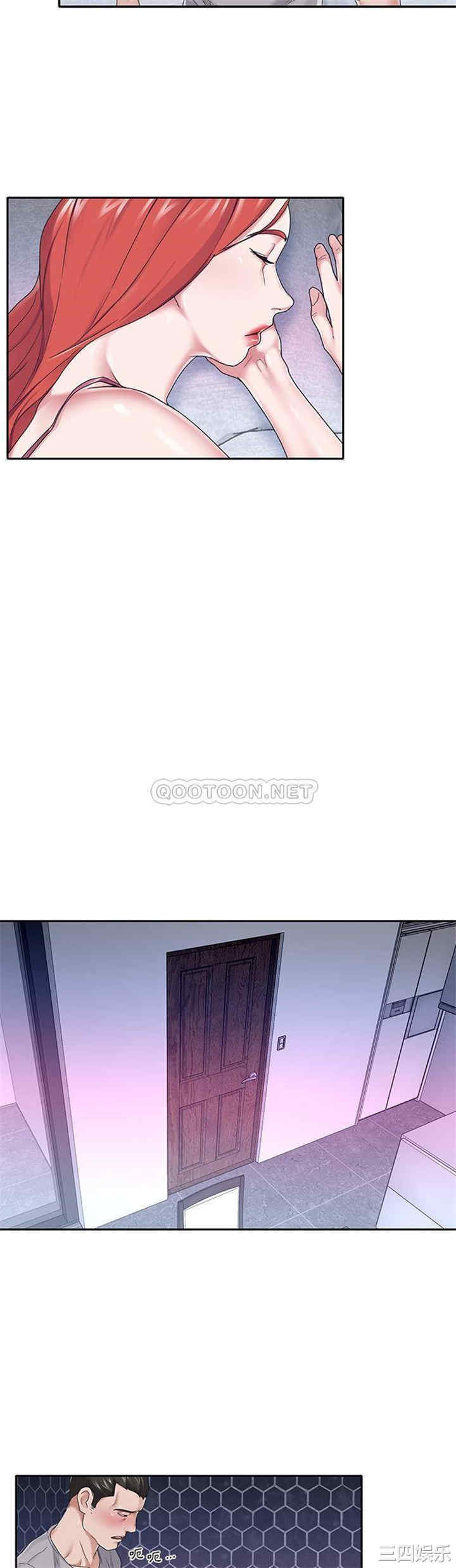 韩国漫画特殊佣人/我的专属管家韩漫_特殊佣人/我的专属管家-第27话在线免费阅读-韩国漫画-第3张图片