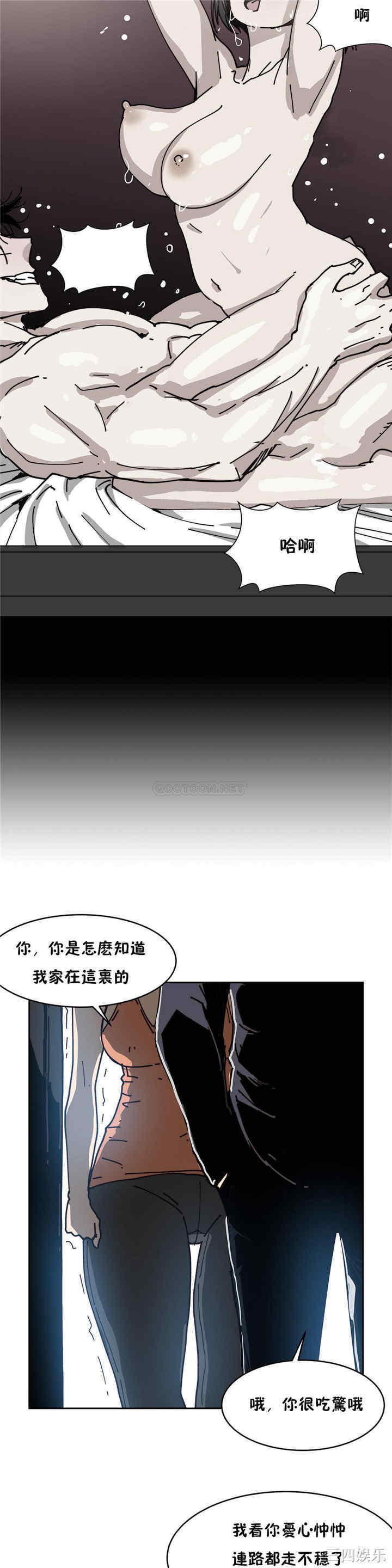 韩国漫画想要杀死你韩漫_想要杀死你-第19话在线免费阅读-韩国漫画-第8张图片