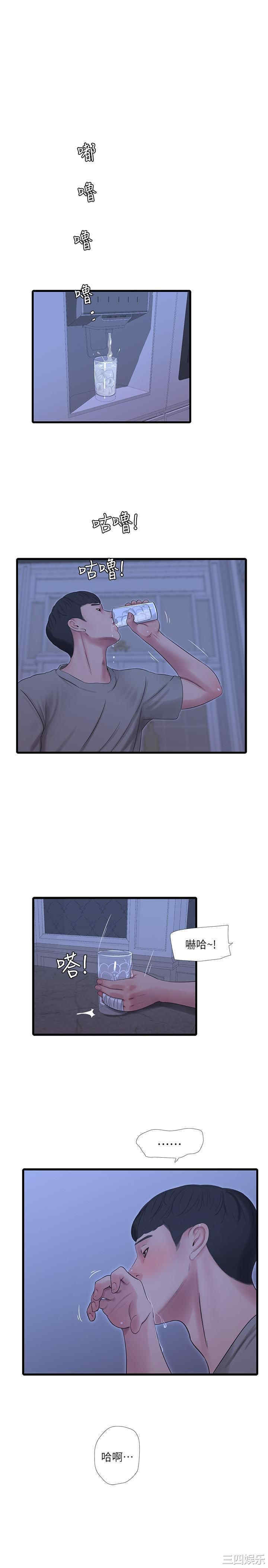 韩国漫画韩漫_亲家四姐妹-第60话在线免费阅读-韩国漫画-第20张图片