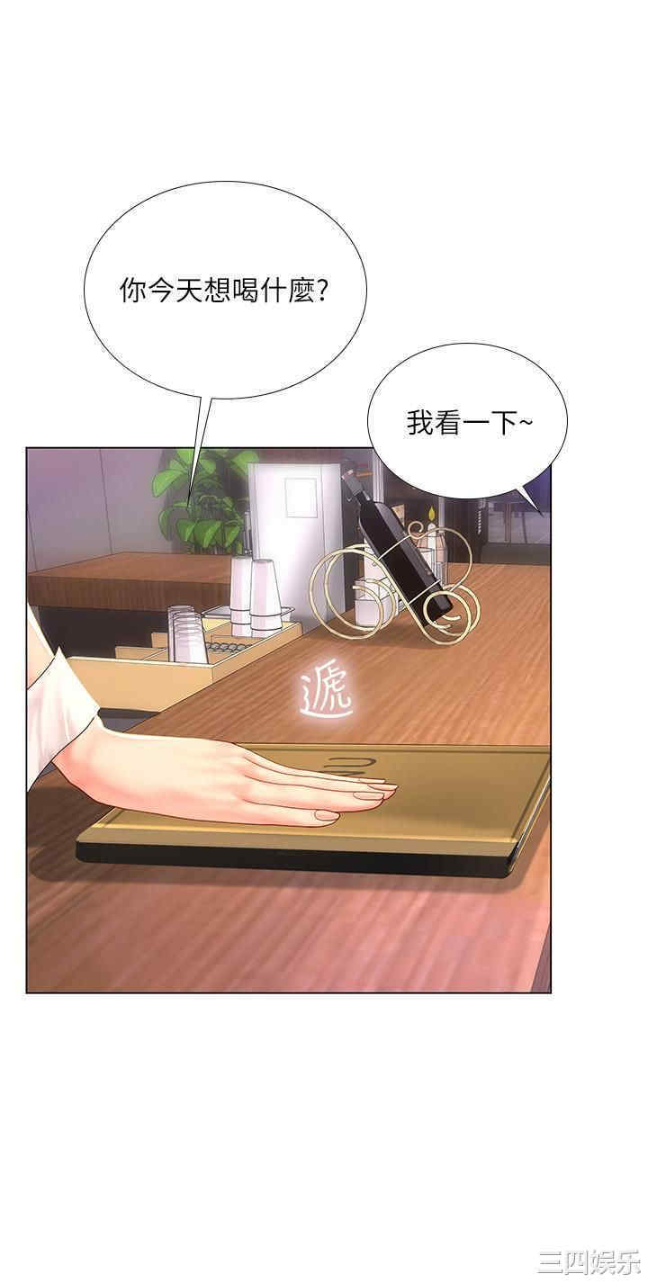 韩国漫画韩漫_享乐补习街-第63话在线免费阅读-韩国漫画-第11张图片