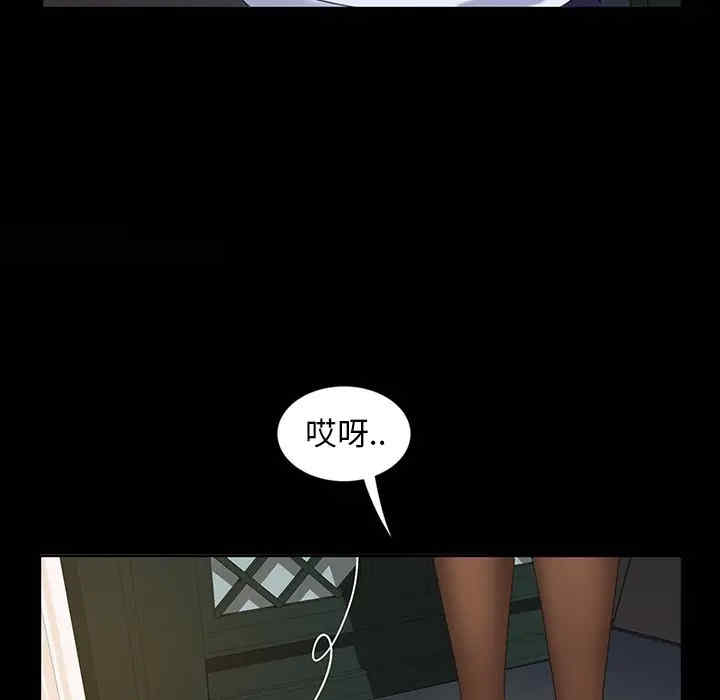 韩国漫画暴发户老金/隔壁老金韩漫_暴发户老金/隔壁老金-第7话在线免费阅读-韩国漫画-第69张图片