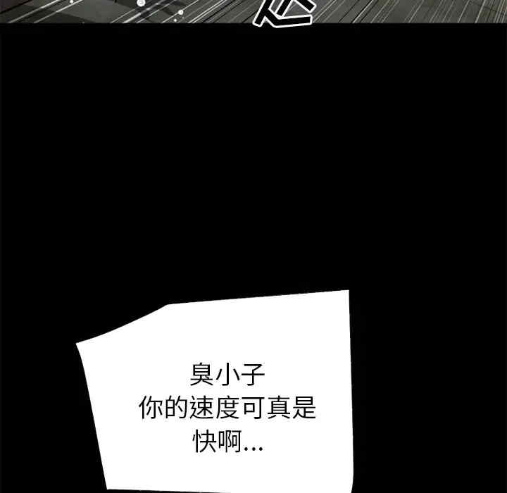 韩国漫画超乎想像韩漫_超乎想像-第40话在线免费阅读-韩国漫画-第54张图片