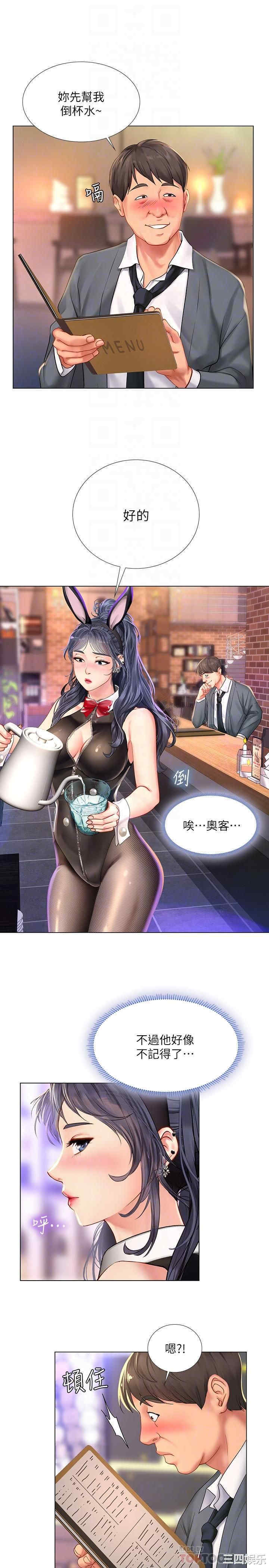 韩国漫画韩漫_享乐补习街-第63话在线免费阅读-韩国漫画-第12张图片