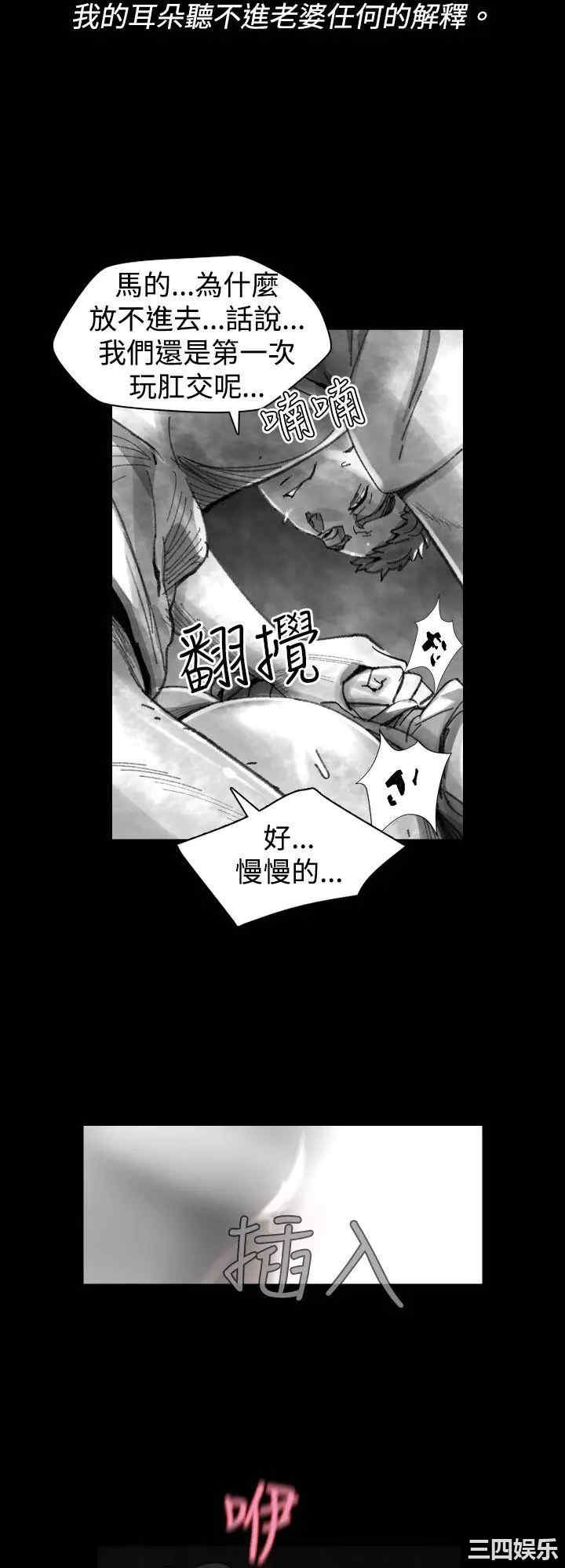 韩国漫画VIDEO/同床异梦韩漫_VIDEO/同床异梦-第24话在线免费阅读-韩国漫画-第4张图片