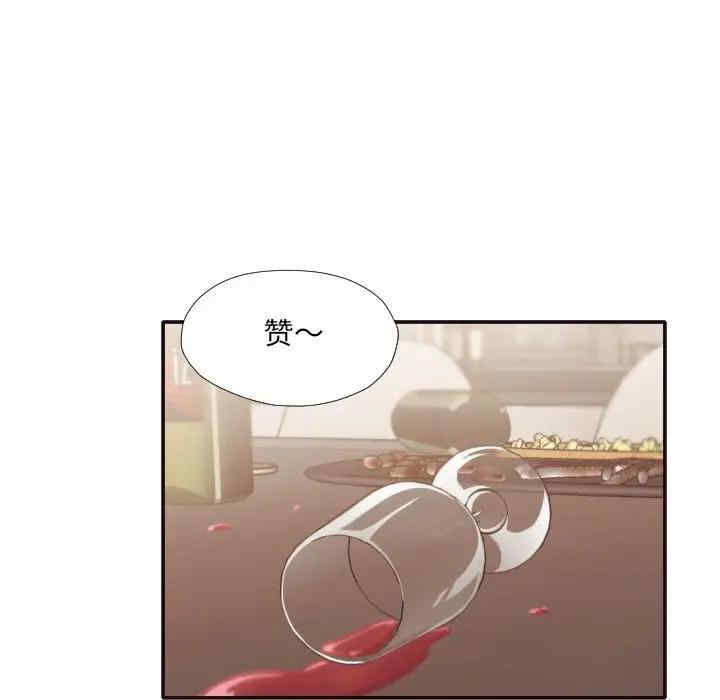 韩国漫画拜托!放过我吧!韩漫_拜托!放过我吧!-第30话在线免费阅读-韩国漫画-第81张图片