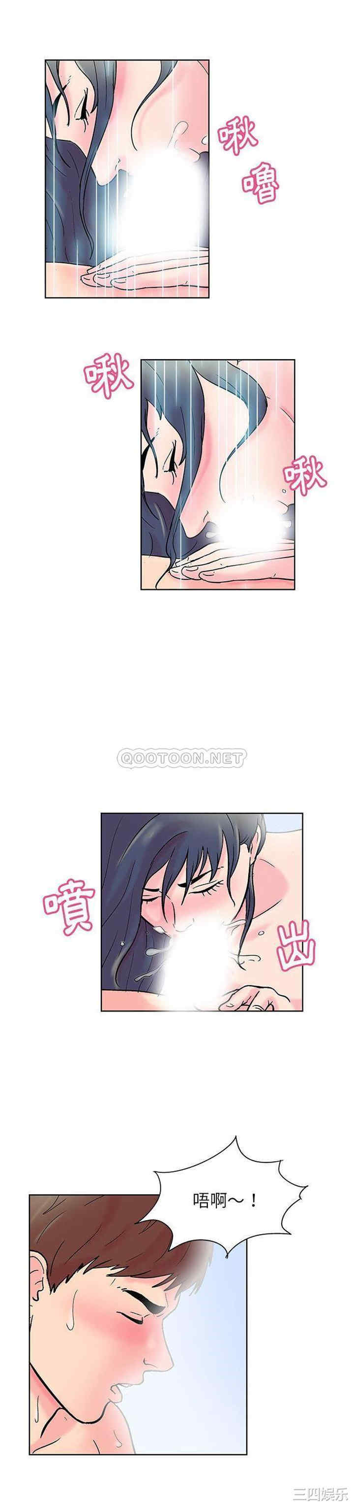 韩国漫画走不出的房间韩漫_走不出的房间-第17话在线免费阅读-韩国漫画-第8张图片