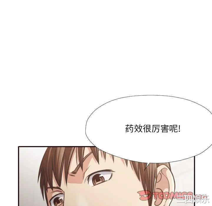 韩国漫画拜托!放过我吧!韩漫_拜托!放过我吧!-第30话在线免费阅读-韩国漫画-第82张图片