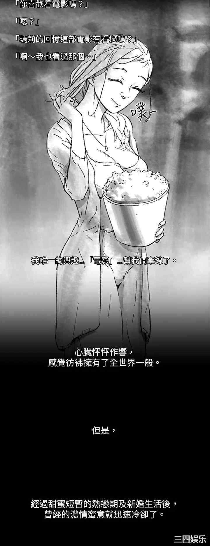 韩国漫画VIDEO/同床异梦韩漫_VIDEO/同床异梦-第一话在线免费阅读-韩国漫画-第4张图片
