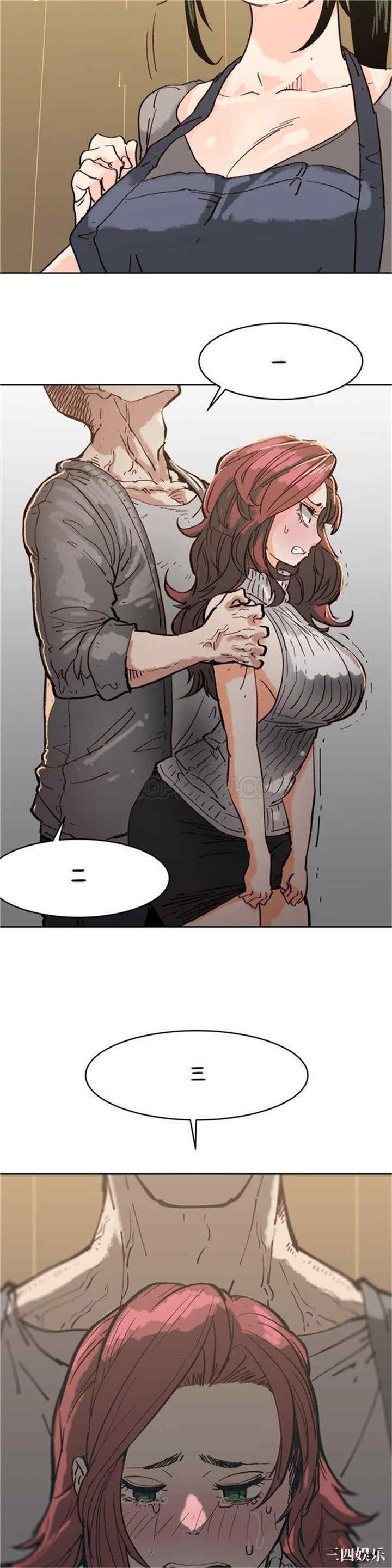 韩国漫画想要杀死你韩漫_想要杀死你-第4话在线免费阅读-韩国漫画-第8张图片